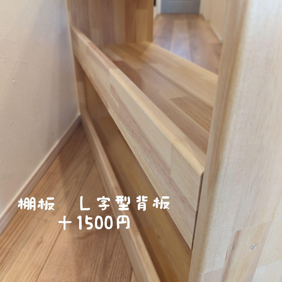 絵本棚　✨　おもちゃ棚　木製棚　ウッドシェルフ　モンテッソーリ