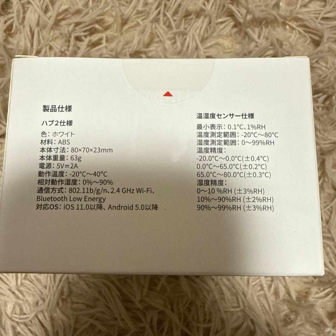 スイッチボット SwitchBot ハブ2 IoT スマートリモコン