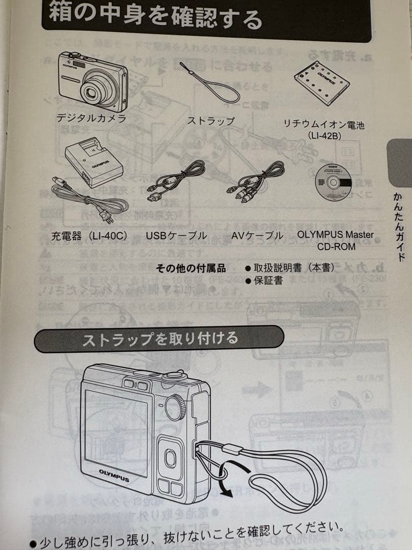 OLYMPUS デジタルカメラ FE-240
