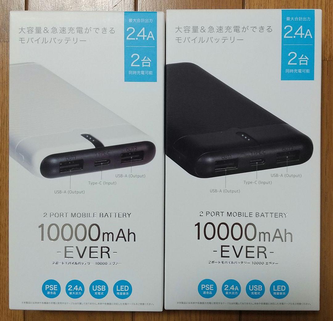 おもちゃ 玩具 ラジコン RC ドローン モバイルバッテリー 家電