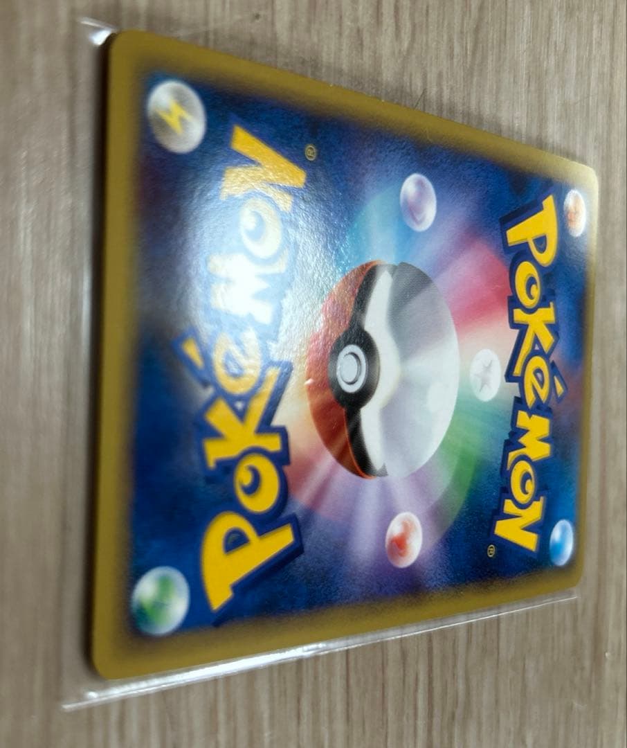 ホウオウlegend 015/070 016/070