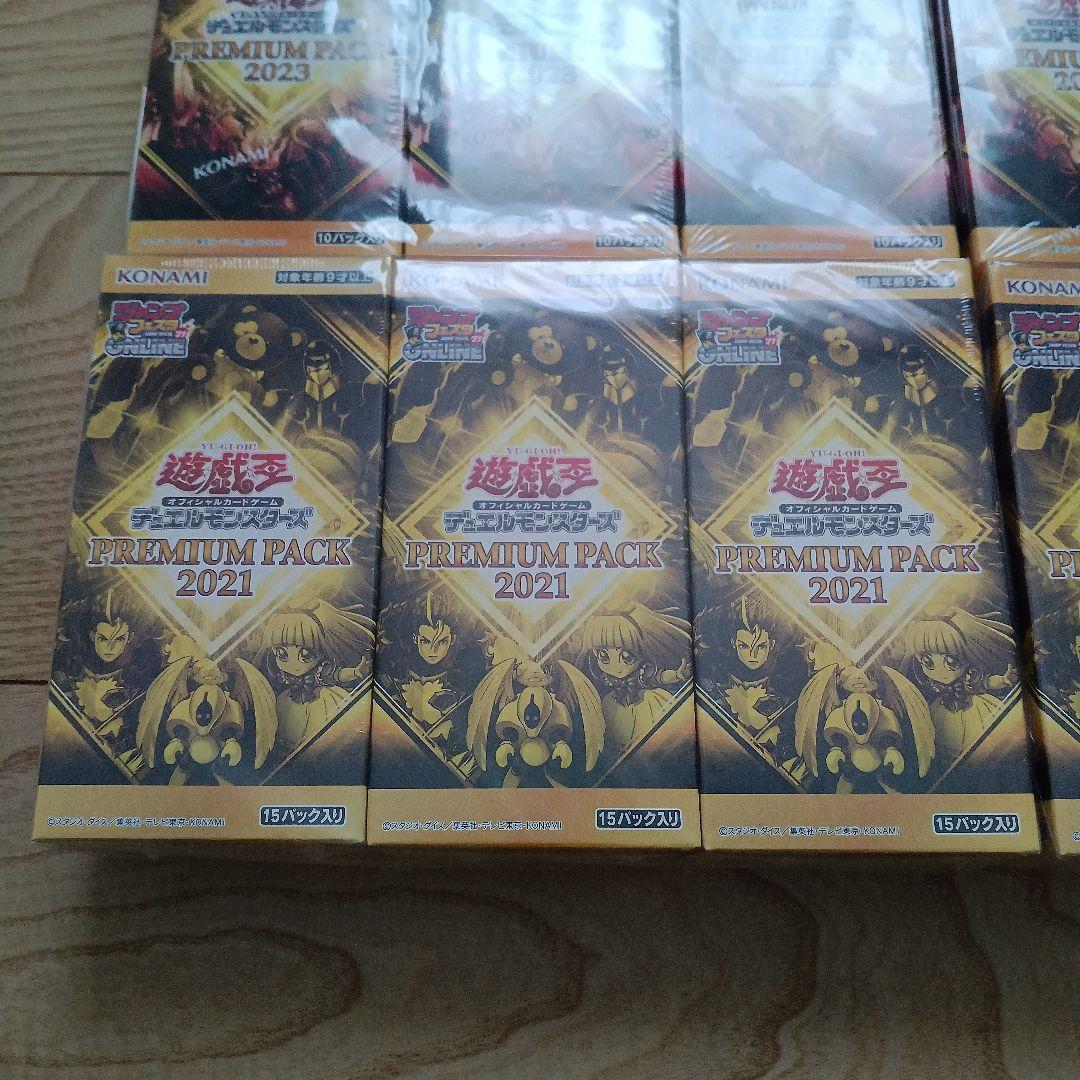 遊戯王OCG 新品未開封BOX　セット　プレミアムパック 2021 2023