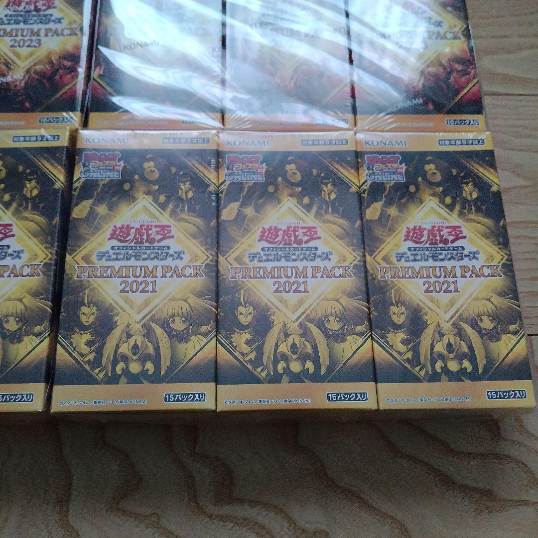 遊戯王OCG 新品未開封BOX　セット　プレミアムパック 2021 2023