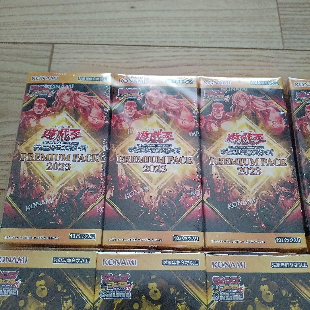 遊戯王OCG 新品未開封BOX　セット　プレミアムパック 2021 2023