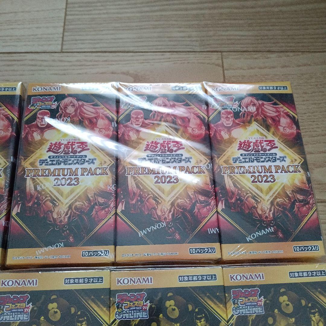 遊戯王OCG 新品未開封BOX　セット　プレミアムパック 2021 2023