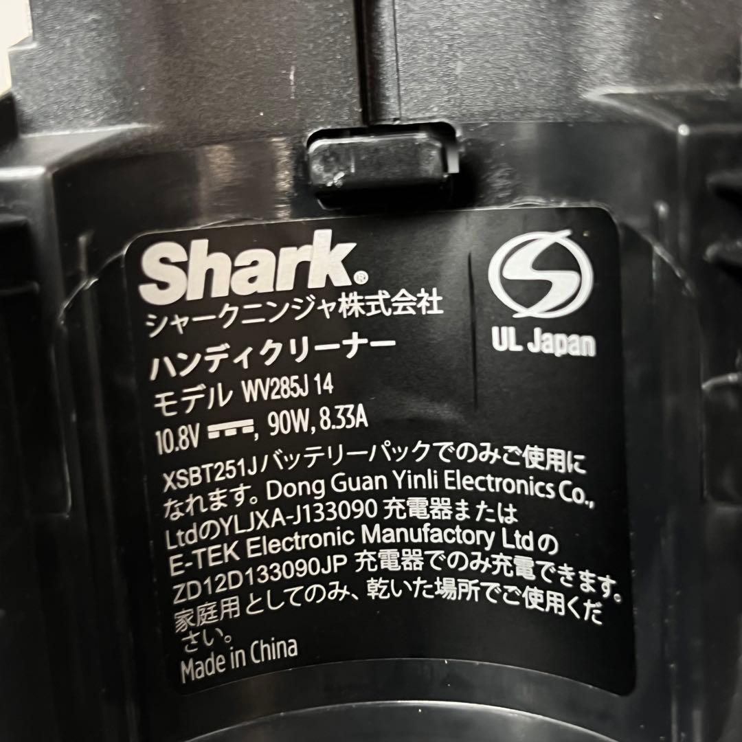 シャーク Shark WV285J 掃除機 ハンディクリーナー