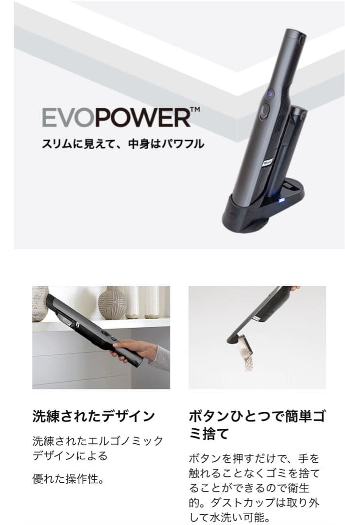 シャーク Shark WV285J 掃除機 ハンディクリーナー