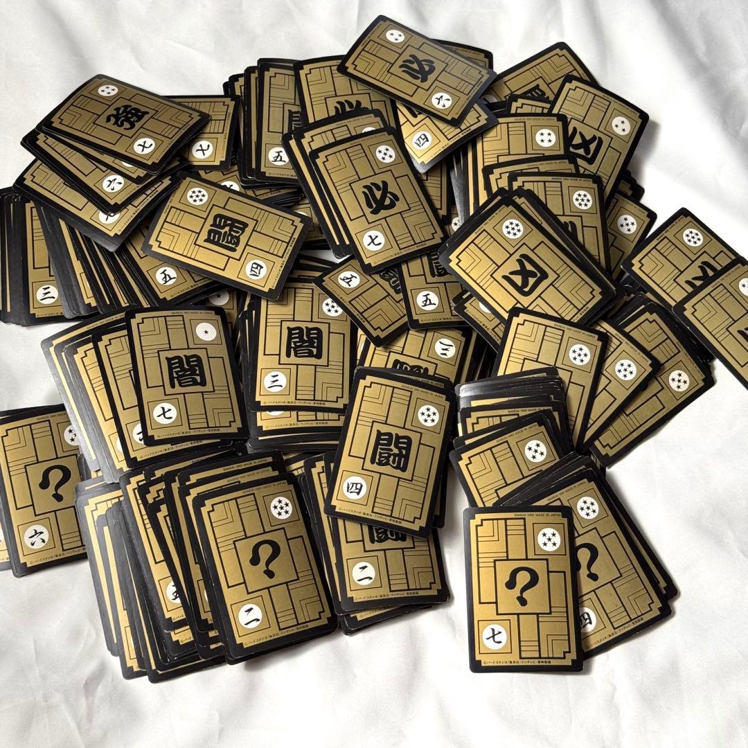 1992年、ドラゴンボールカード、322枚