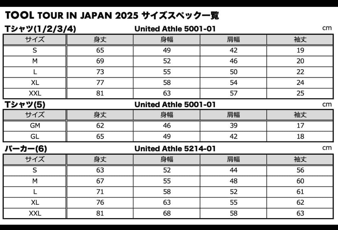 Tool パーカー　Lサイズ　2025年12月Kアリーナ日本限定❗