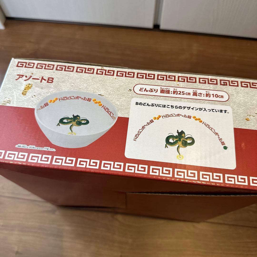 ドラゴンボール DRAGONBALL フィギュア 雑貨 16点 まとめ売り