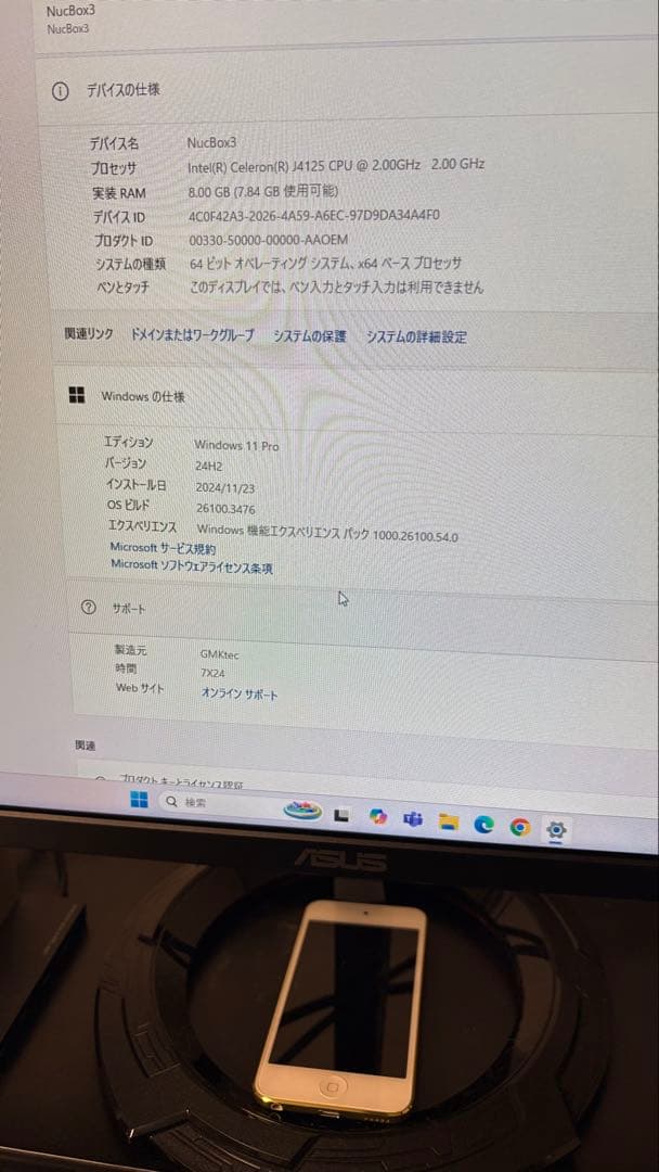GMKtec ミニPC 本体 + ACアダプター