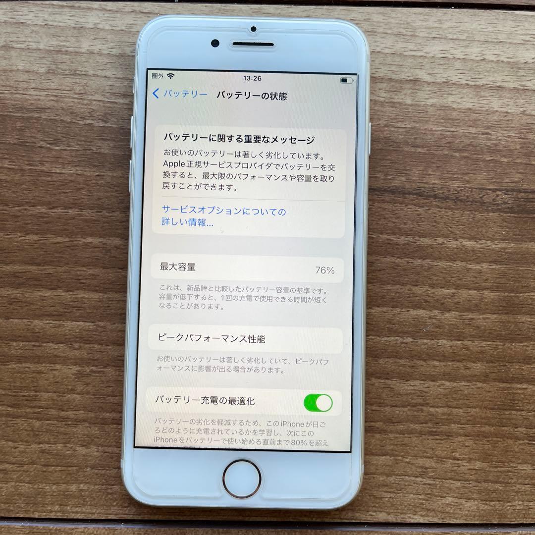 Apple iPhone 7 シルバー　32GB SIMフリー