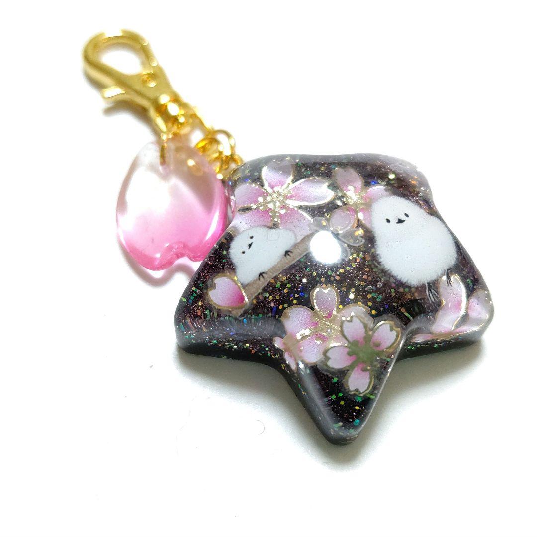 専用商品K-10171 スターチャーム(シマエナガ 桜 桜ピンク 夜桜)