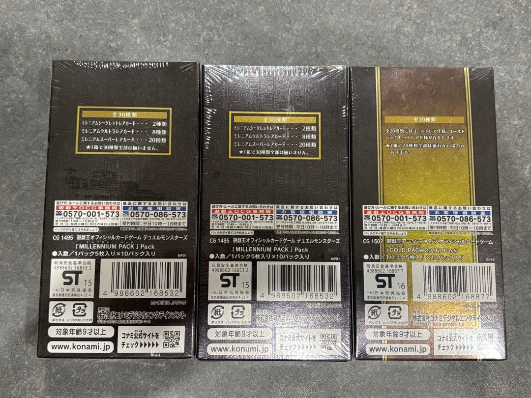 新品未開封シュリンク付き★MILLENNIUM PACK×２、GOLD PACK