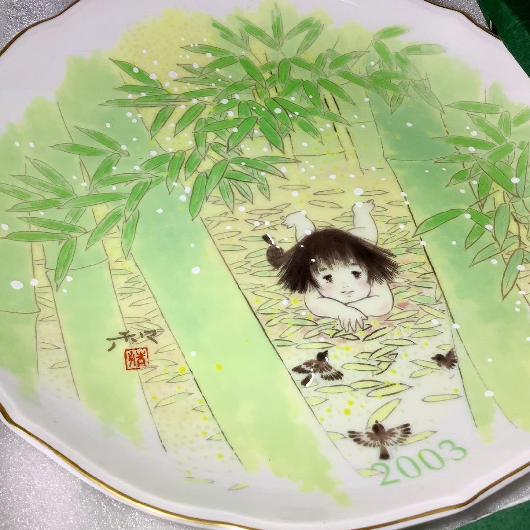 深川製磁　お月の子　日本画家　斉藤和作画　希少　美品　2003年　宮内庁御用達
