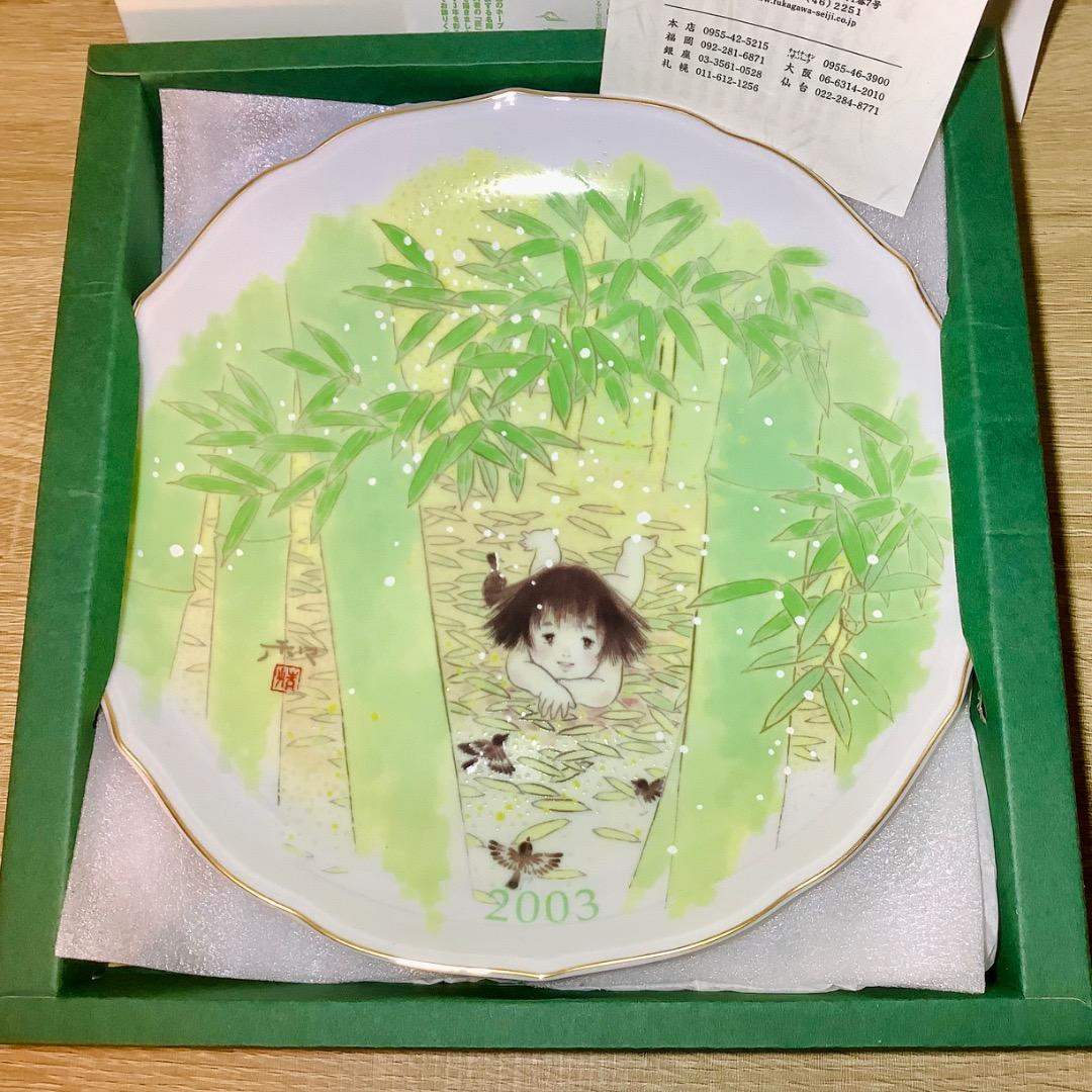深川製磁　お月の子　日本画家　斉藤和作画　希少　美品　2003年　宮内庁御用達