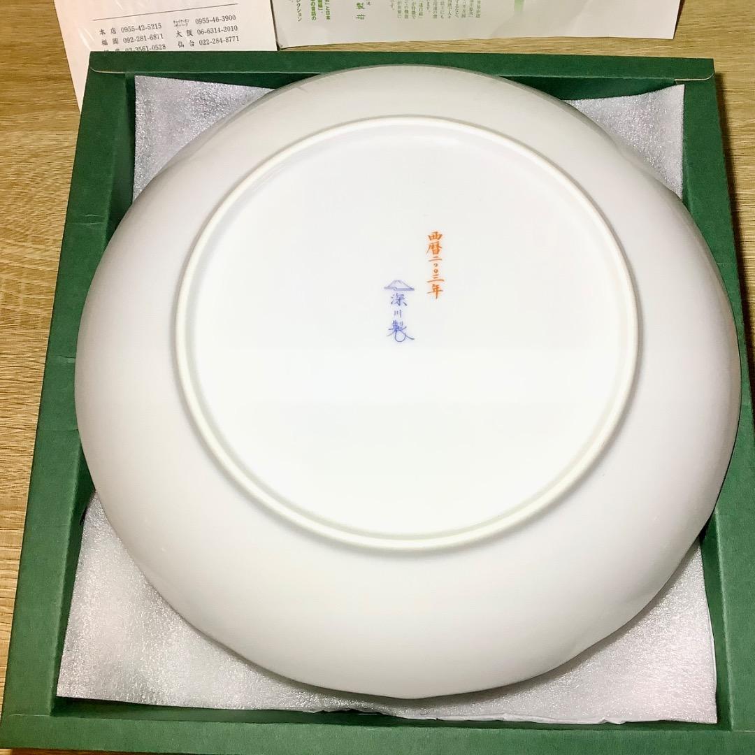 深川製磁　お月の子　日本画家　斉藤和作画　希少　美品　2003年　宮内庁御用達