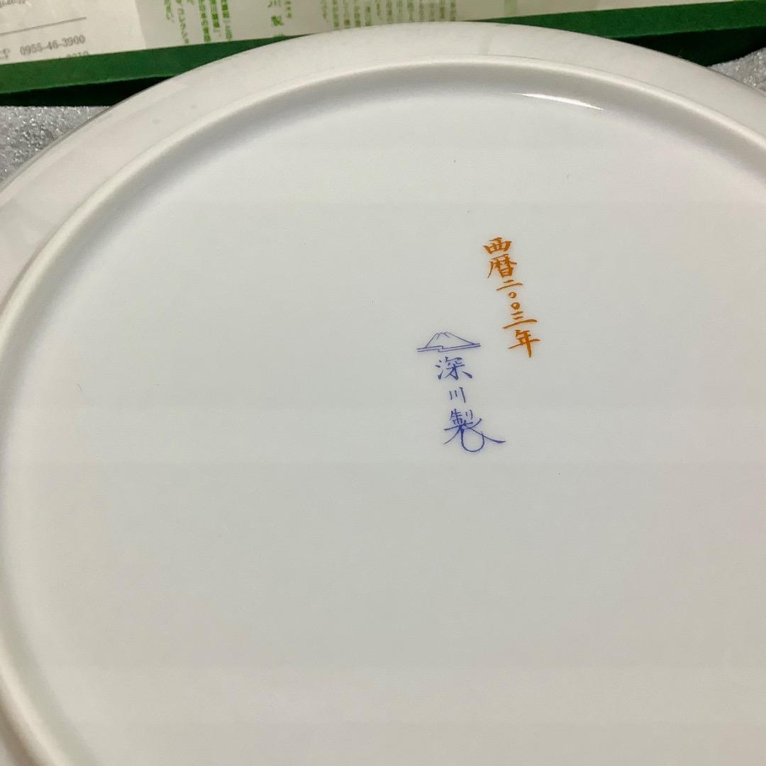 深川製磁　お月の子　日本画家　斉藤和作画　希少　美品　2003年　宮内庁御用達