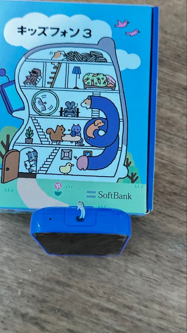 キッズフォン3 青色　ソフトバンク