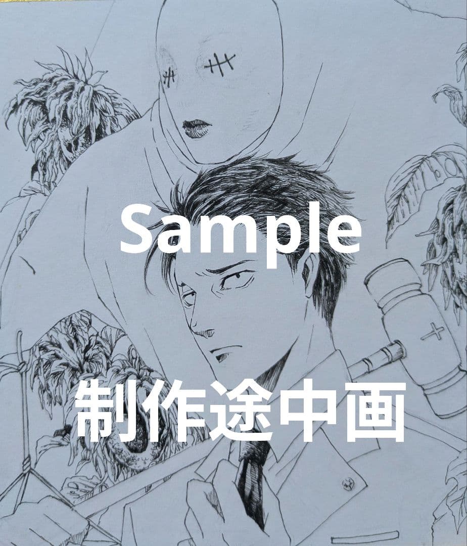 小*寺様 色紙　ファンアート　呪術廻戦　日車寛見　ジャッジマン