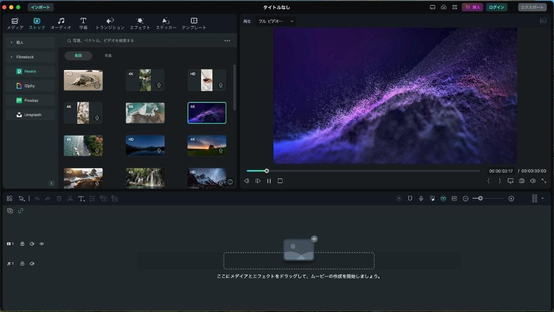 Apple MacBook Air 13インチ MacOffice搭載