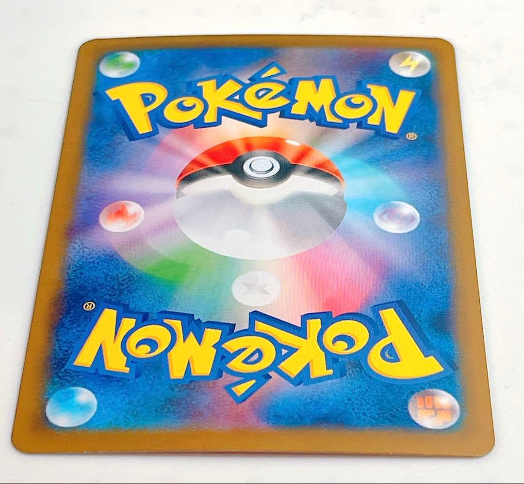 リーフィアex SAR sv8a テラスタルフェスex 200/187 ポケカ