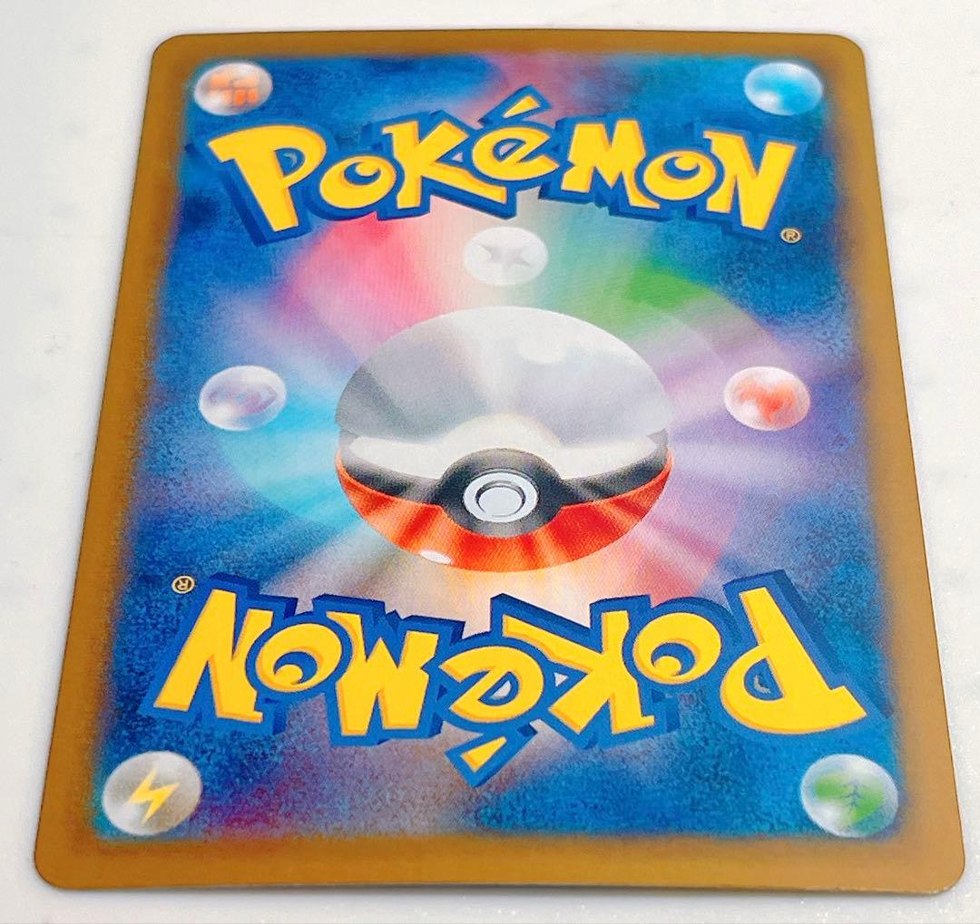 リーフィアex SAR sv8a テラスタルフェスex 200/187 ポケカ