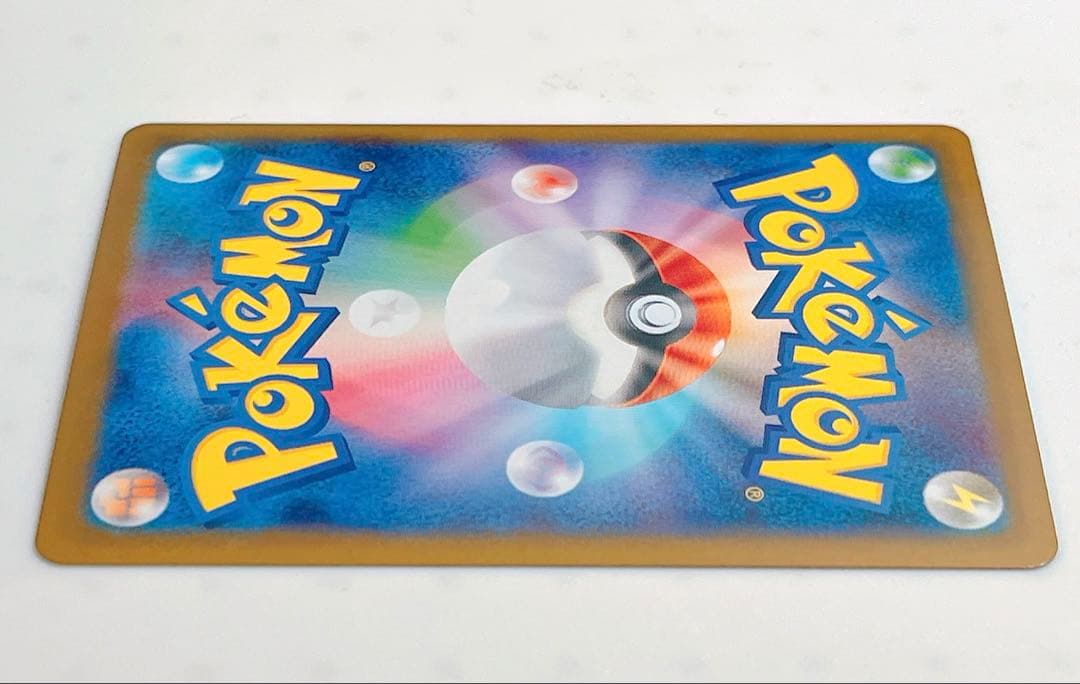 リーフィアex SAR sv8a テラスタルフェスex 200/187 ポケカ