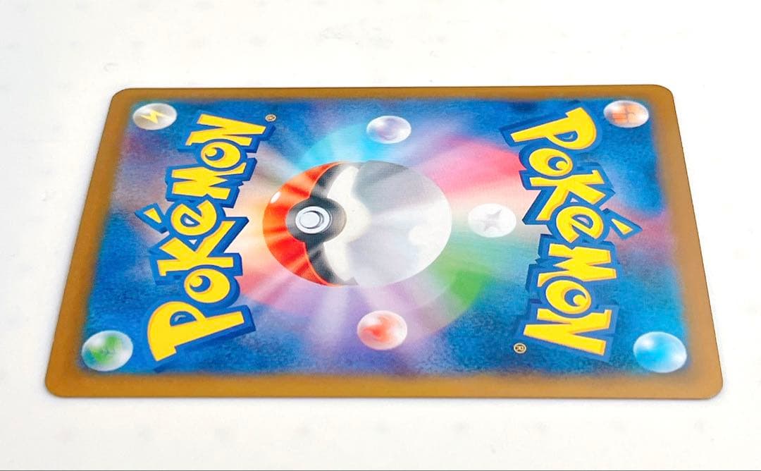 リーフィアex SAR sv8a テラスタルフェスex 200/187 ポケカ