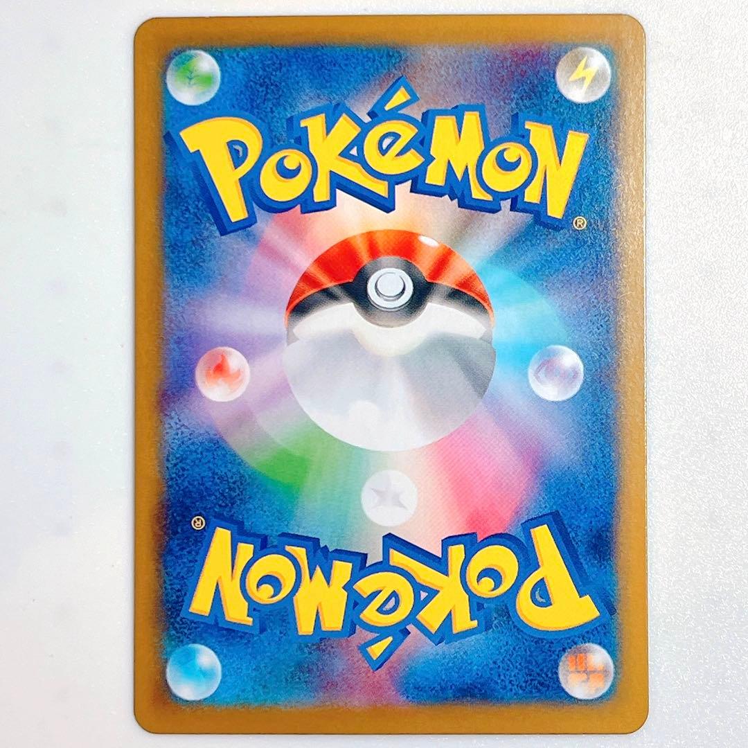 リーフィアex SAR sv8a テラスタルフェスex 200/187 ポケカ