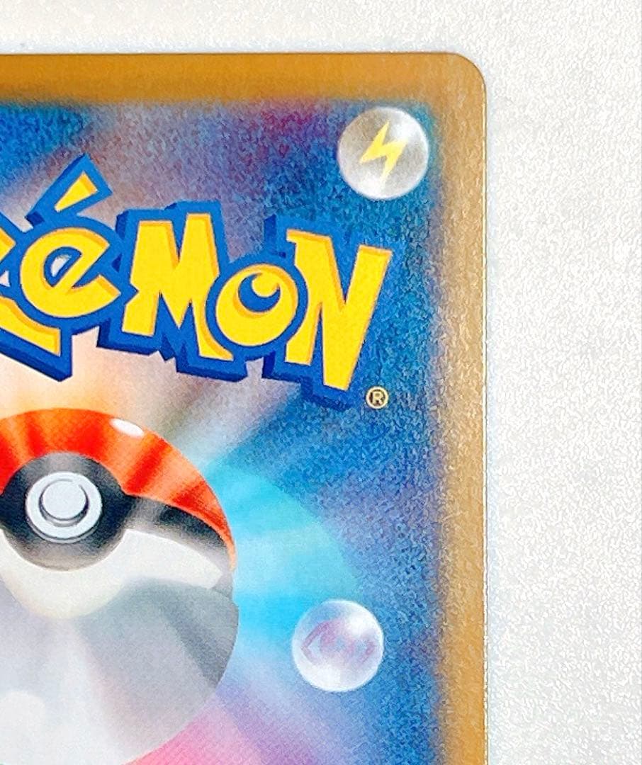 リーフィアex SAR sv8a テラスタルフェスex 200/187 ポケカ