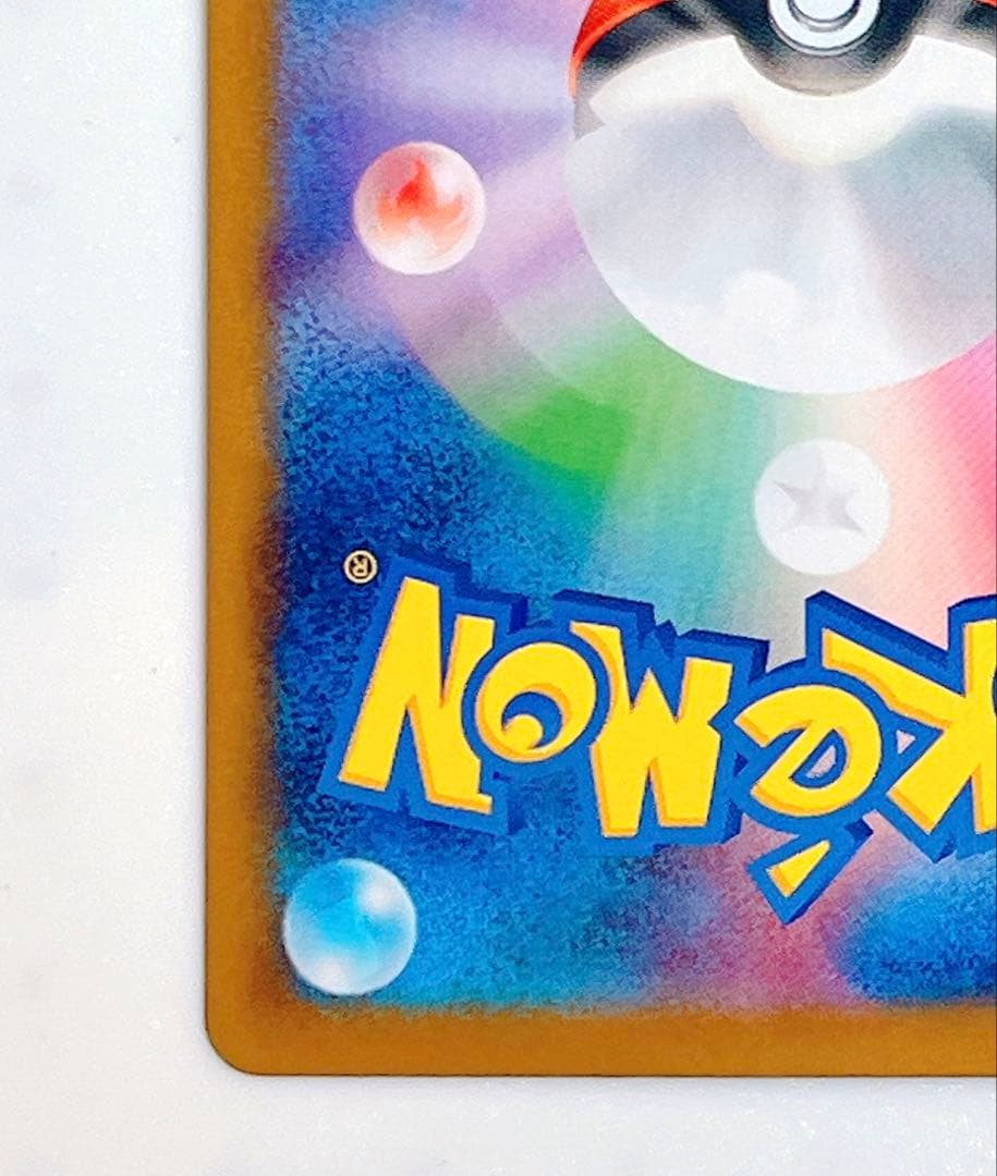 リーフィアex SAR sv8a テラスタルフェスex 200/187 ポケカ