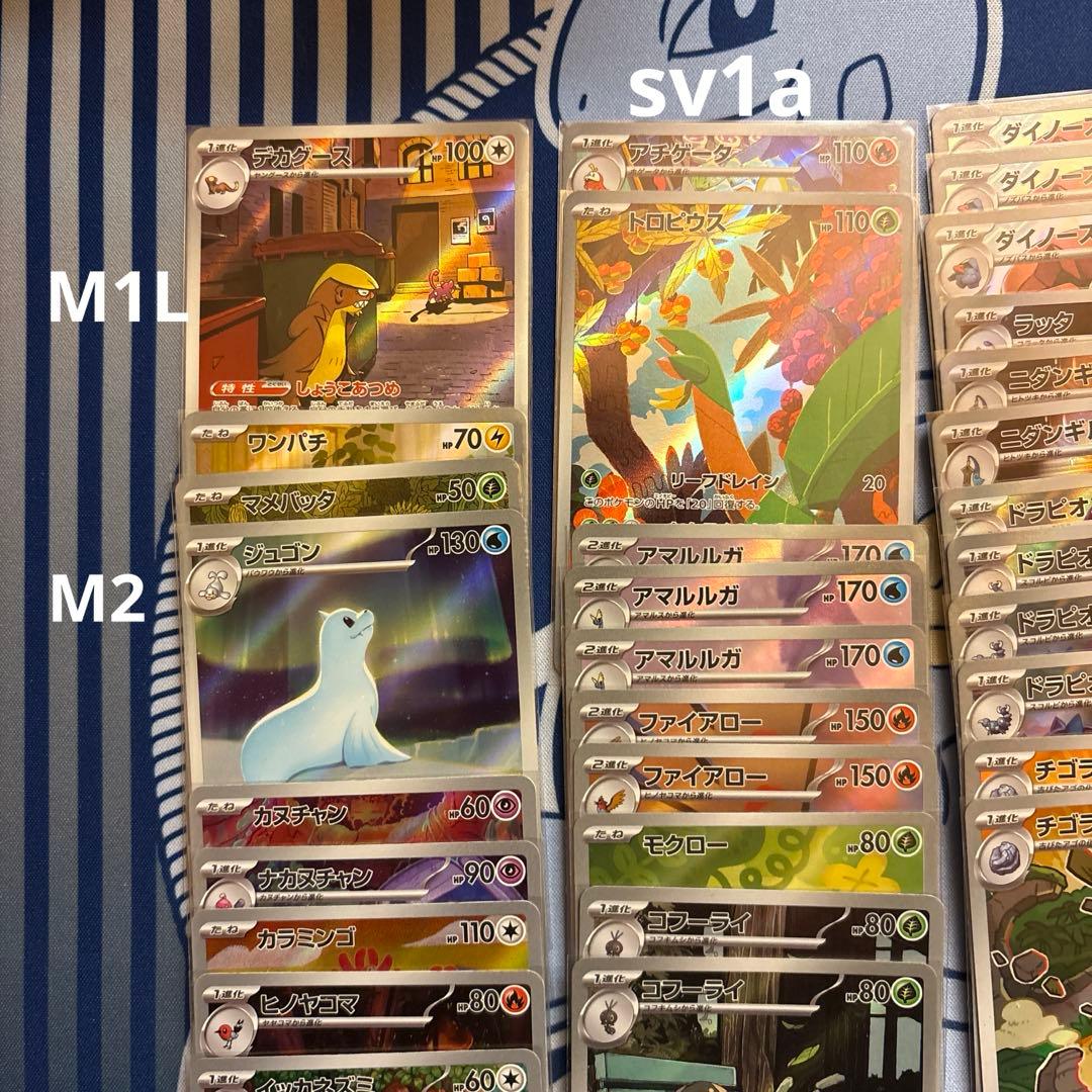 シ*リ様 ポケモンカード　ARまとめ売り 50枚