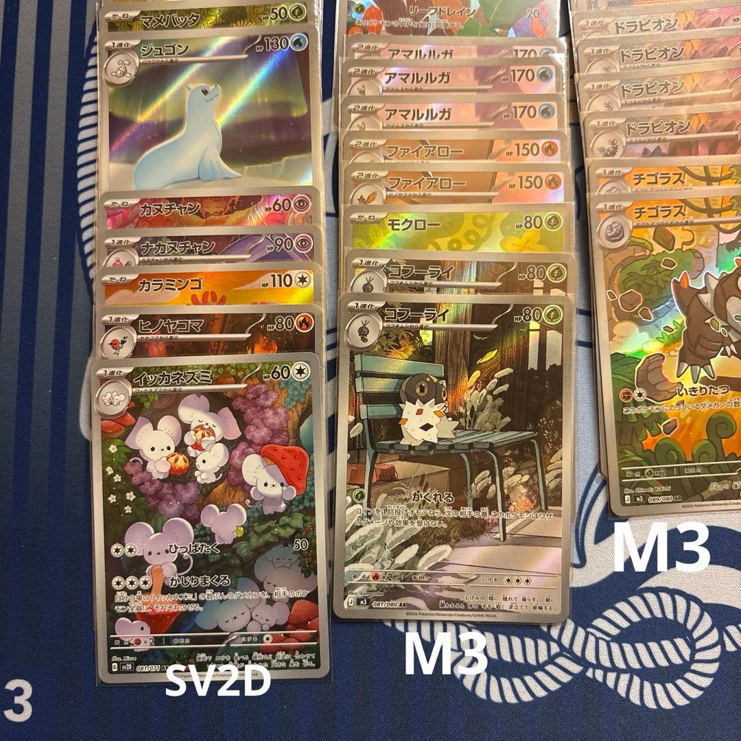 シ*リ様 ポケモンカード　ARまとめ売り 50枚