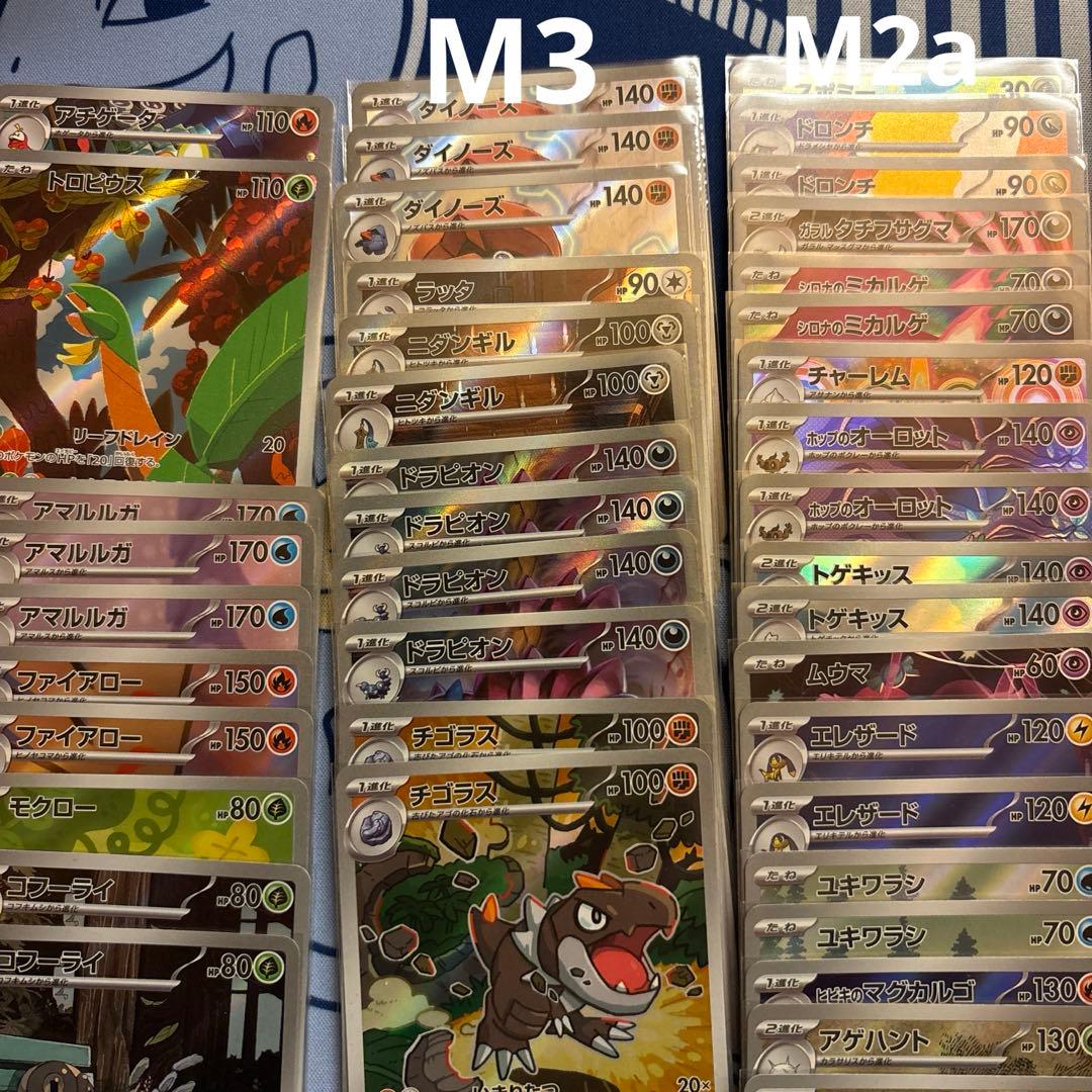 シ*リ様 ポケモンカード　ARまとめ売り 50枚