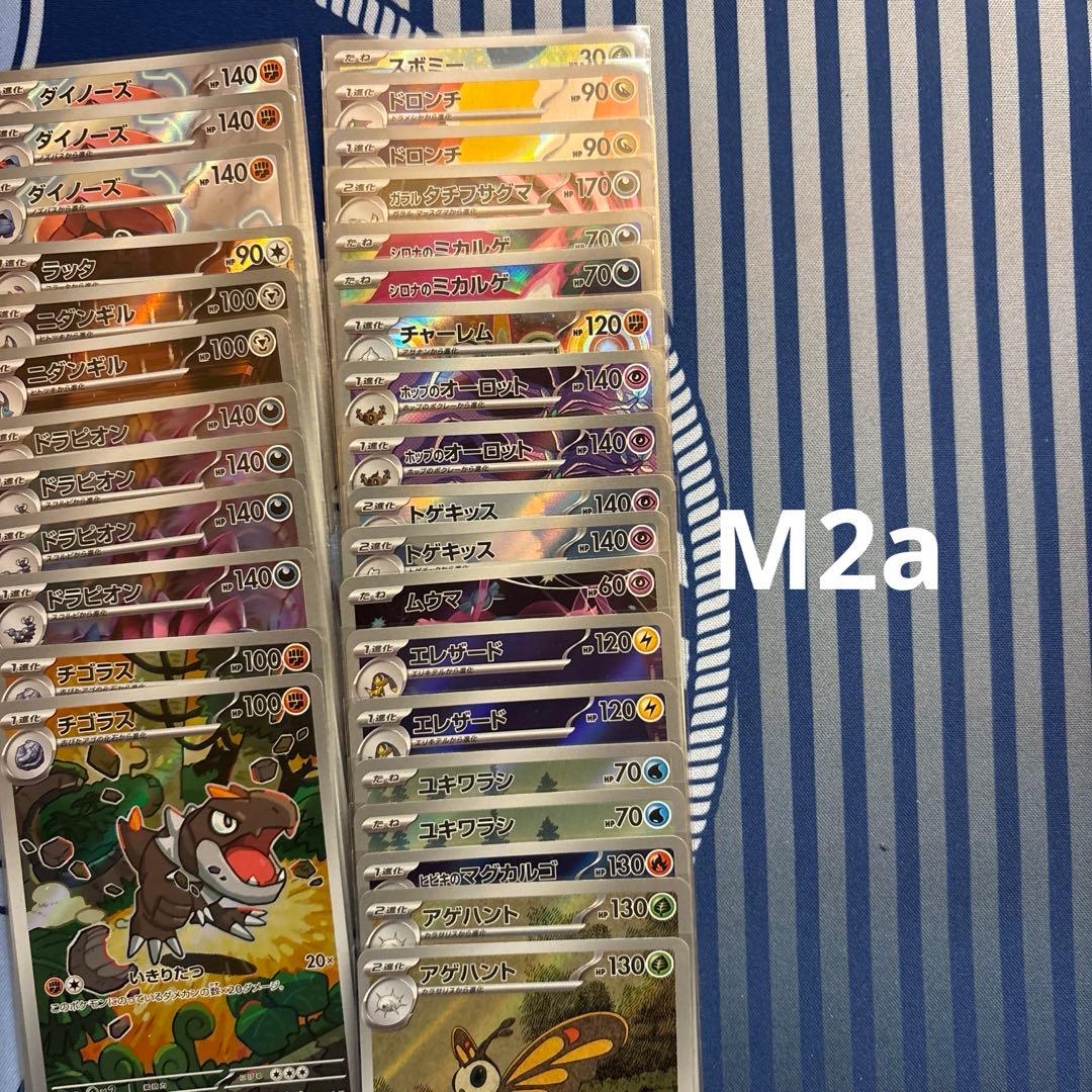 シ*リ様 ポケモンカード　ARまとめ売り 50枚