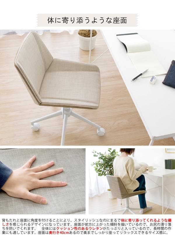 おしゃれ 座りやすい 北欧テイスト キャスター付 デスクチェア いす ブラック
