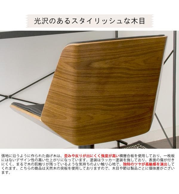 おしゃれ 座りやすい 北欧テイスト キャスター付 デスクチェア いす ブラック