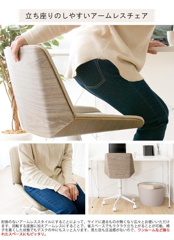 おしゃれ 座りやすい 北欧テイスト キャスター付 デスクチェア いす ブラック