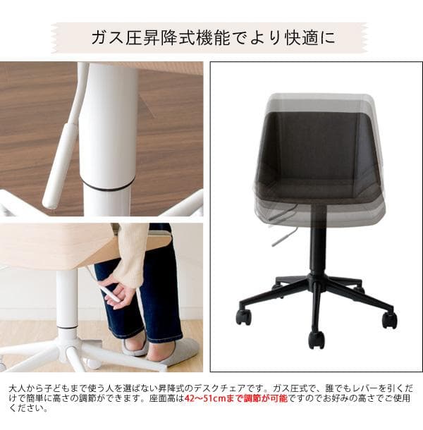 おしゃれ 座りやすい 北欧テイスト キャスター付 デスクチェア いす ブラック