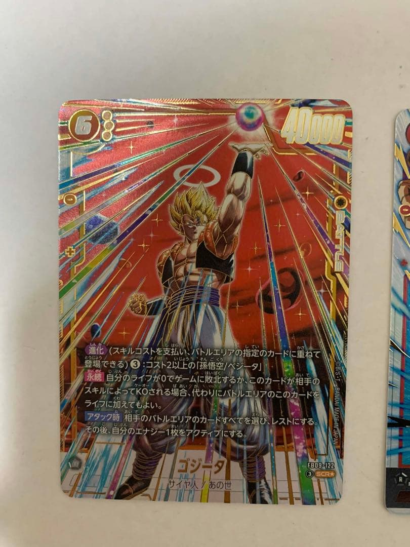 ゴジータ FB09-122 SCR★パラレル フュージョンワールド+SCR121