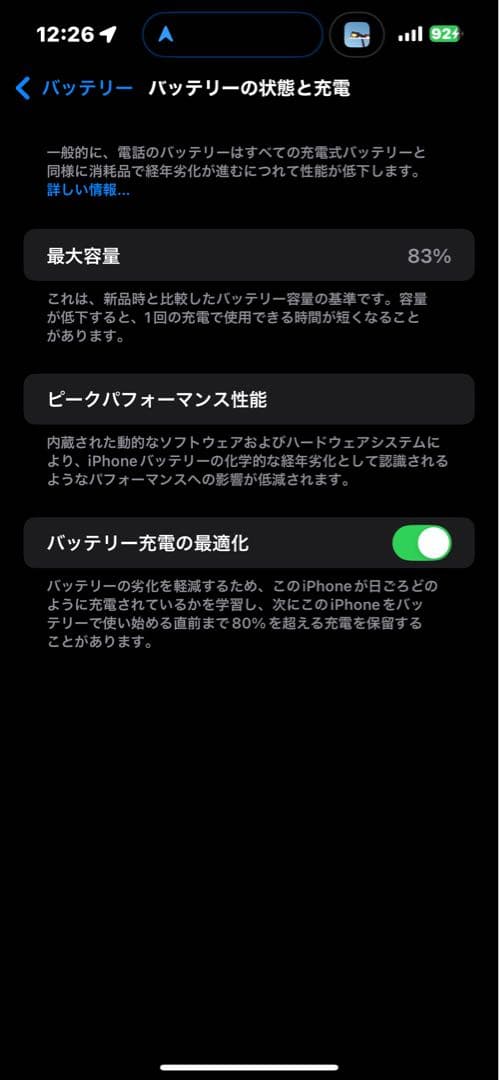 N*n様 iPhone 14 Pro Max 512GB 本体