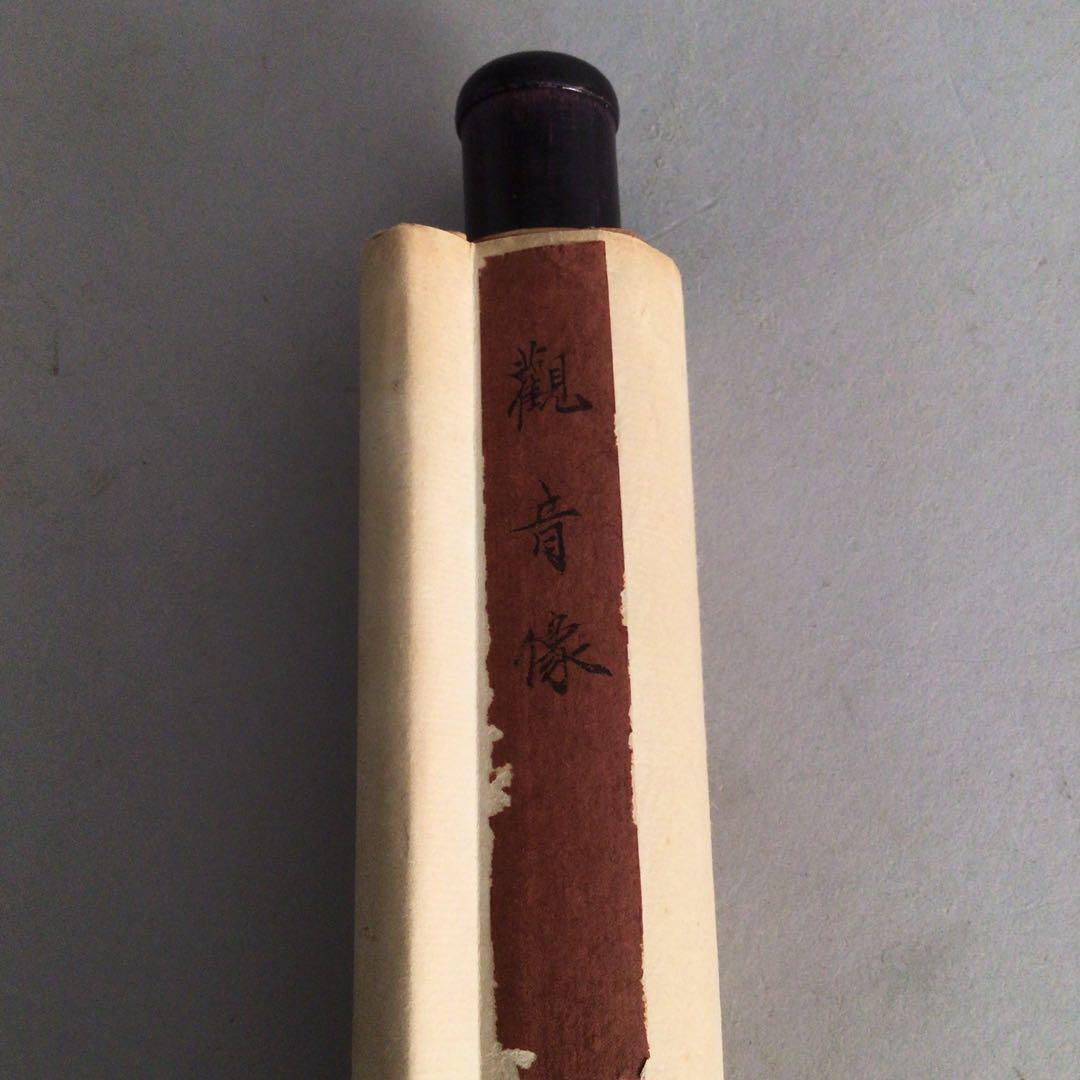 No3511 掛軸　仏教美術　拓本〈張暁飛／劉立〉南無阿弥陀佛観世音像　送料無料