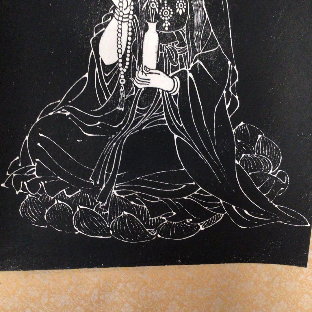 No3511 掛軸　仏教美術　拓本〈張暁飛／劉立〉南無阿弥陀佛観世音像　送料無料