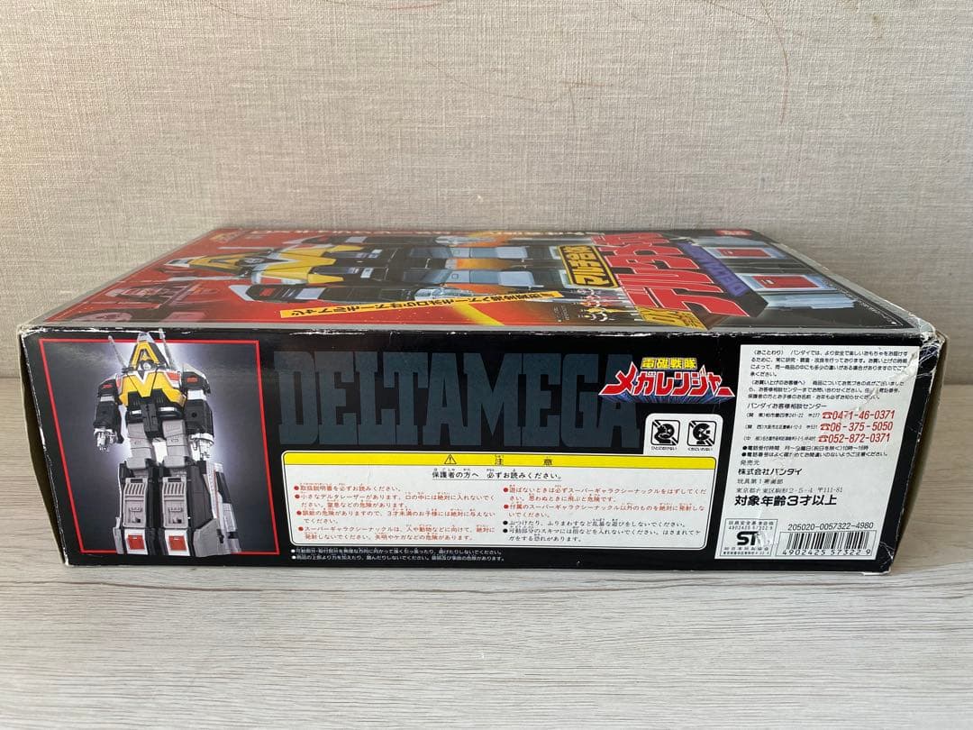 空箱のみ DXデルタメガ 当時物 1997年発売 発泡スチロール付