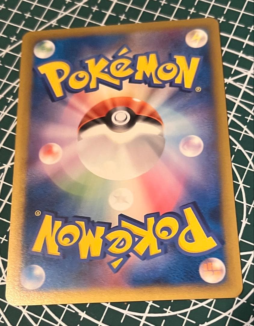 【美品】ポケモンカード おかいものピカチュウ PROMO 079/L-P