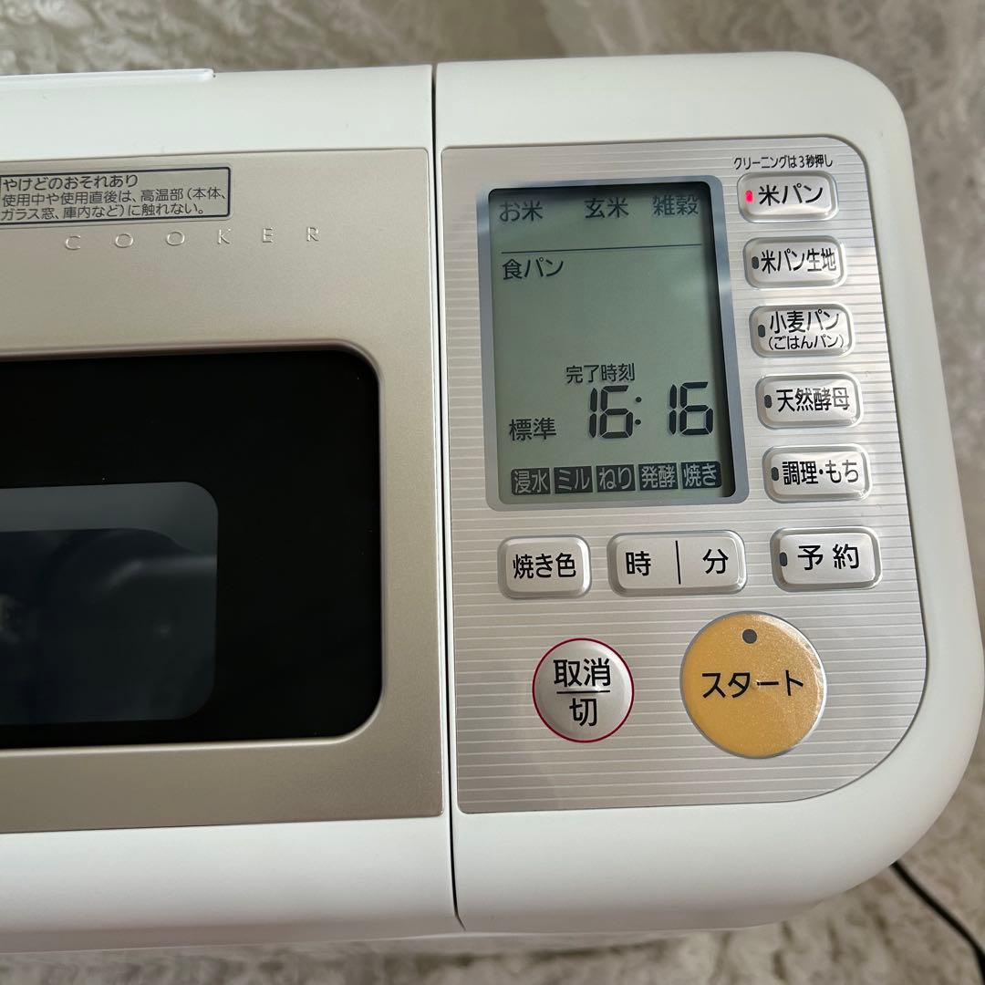 Panasonic SD-RBM1000 ホームベーカリー未使用品