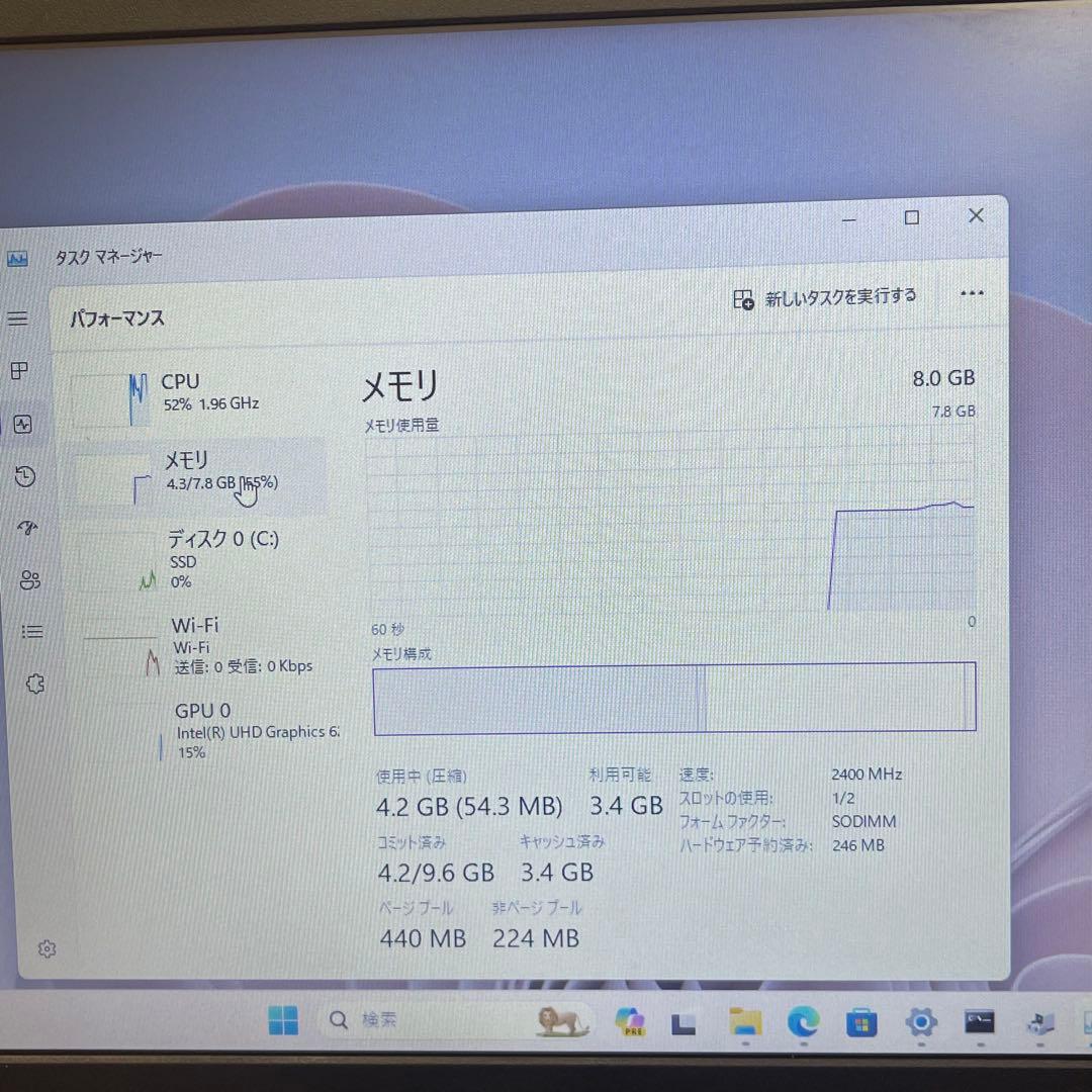 #092 レノボ Thinkpad L390 i5-8265U 8GBOffic