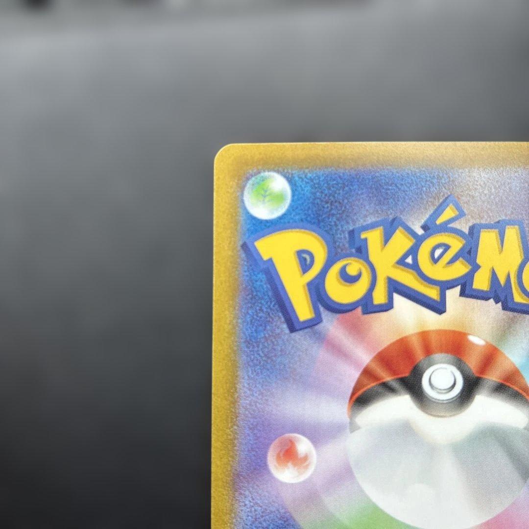 【美品】ポケモンカード　ニャースex SAR オマケ付き