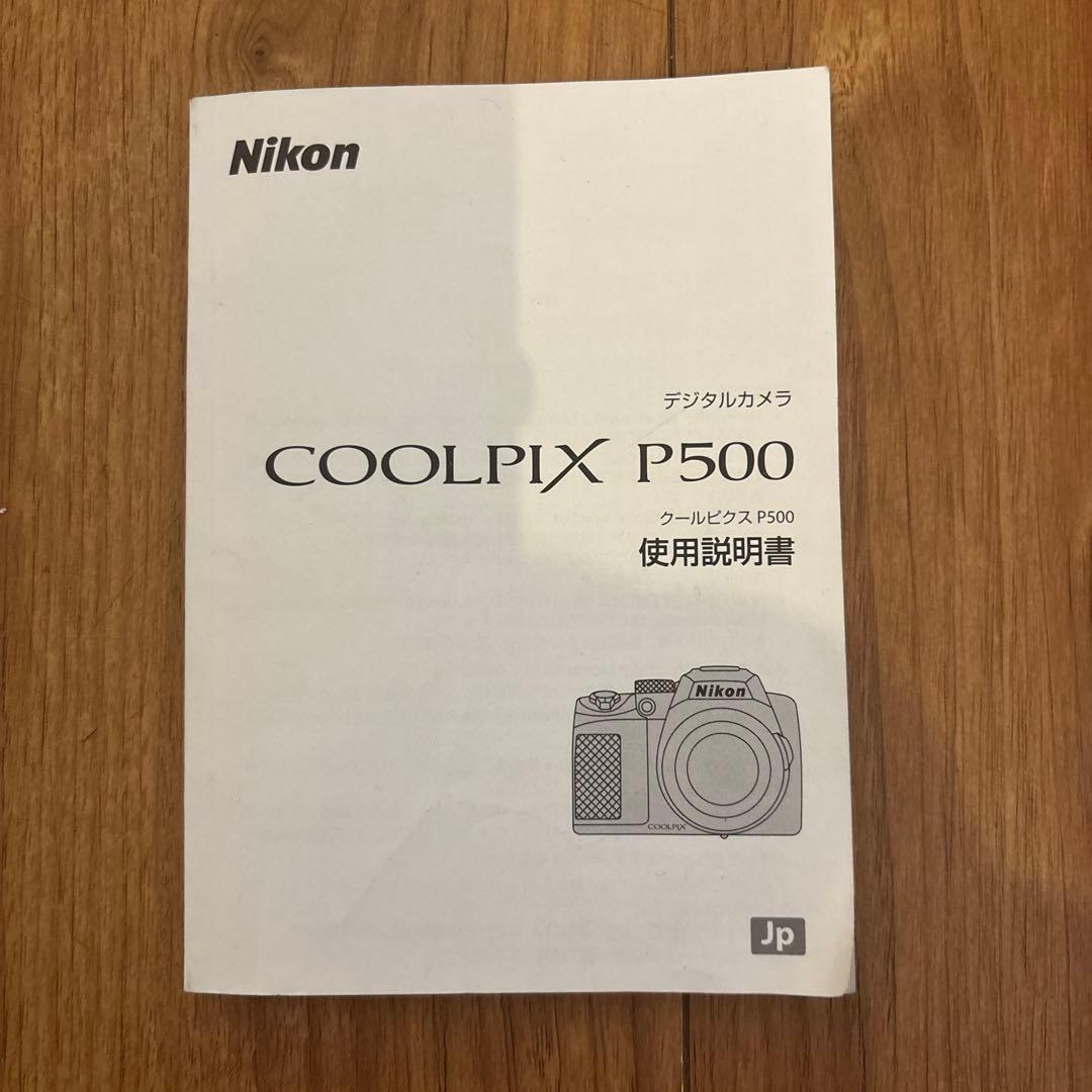 Nikon Coolpix P500 デジタルカメラ
